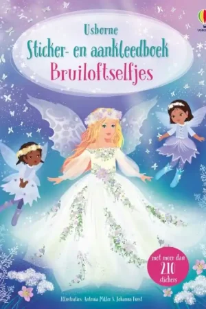 Zeemeerminnen Exclusieve Aanbieding