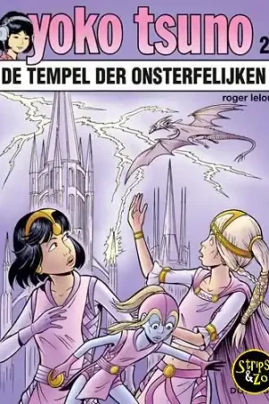 Yoko Tsuno 28 – De tempel der onsterfelijken Shop Nu