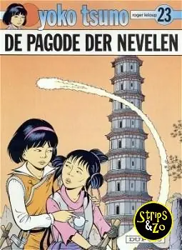 Alleen Vandaag Yoko Tsuno 23 – De pagode der nevelen