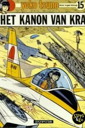 Uitverkoop Yoko Tsuno 15 – Het kanon van Kra