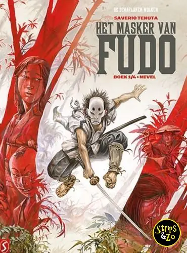 Gecertificeerd Masker van Fudo, Het 1 – Nevel