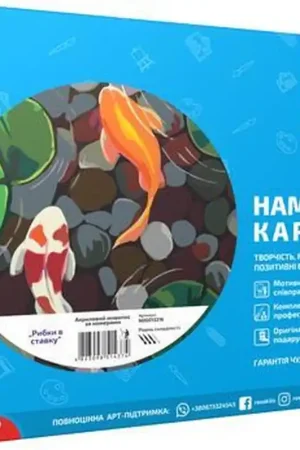 Betaalbaar Rosa schilder op nummer – koi karpers 35×45
