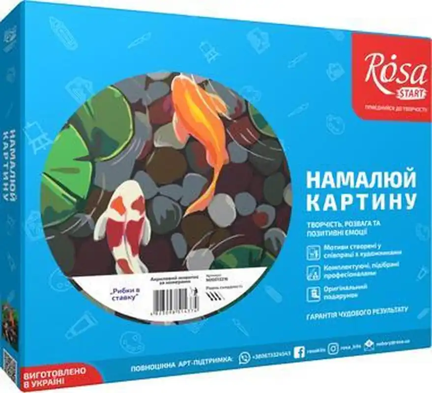Betaalbaar Rosa schilder op nummer – koi karpers 35×45