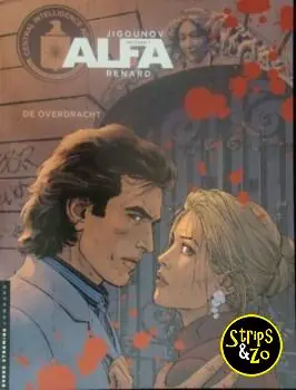 Populair Alfa 1 – De overdracht