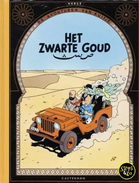 Favoriet Kuifje 14 – Kuifje en het zwarte goud Facsimile