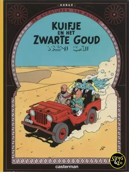 Kuifje 14 – Kuifje en het zwarte goud Express Levering