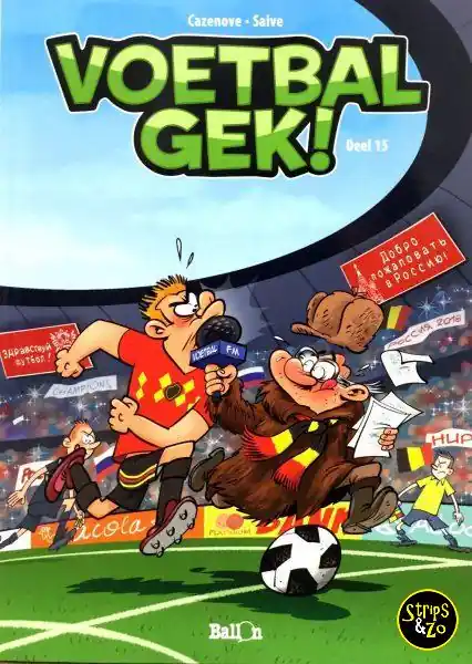 Direct Verzonden Voetbalgek! 15