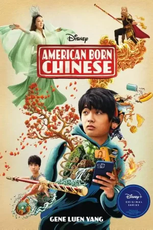 Seizoensaanbieding American Born Chinese