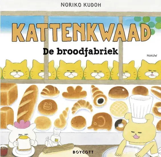 Gratis Retour De broodfabriek