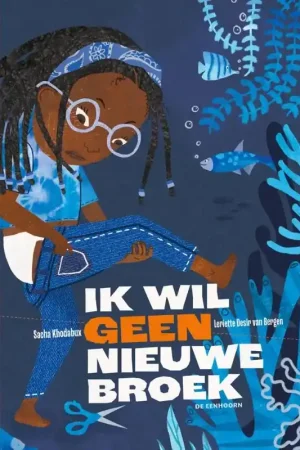 Bestseller Ik wil geen nieuwe broek