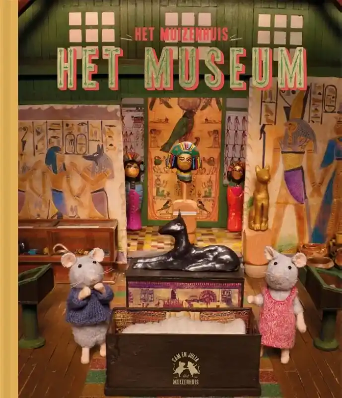 Het museum Lage Prijs