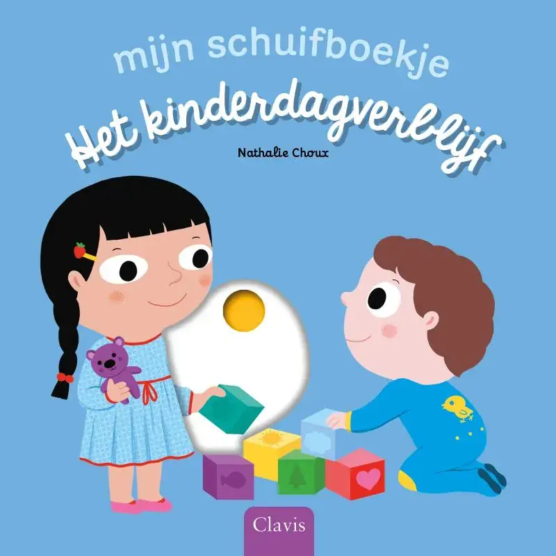 Merkproduct Het kinderdagverblijf