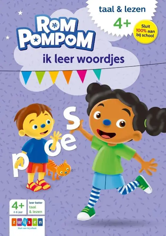 Rompompom ik leer woordjes Hete Deal