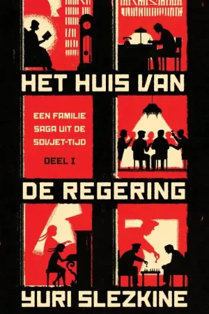 Beperkte Voorraad Het huis van de regering I - Yuri Slezkine
