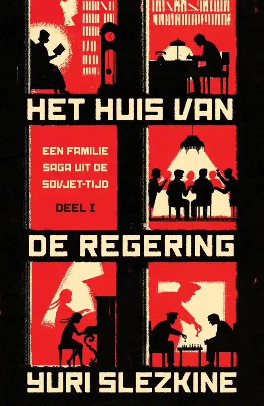Beperkte Voorraad Het huis van de regering I - Yuri Slezkine