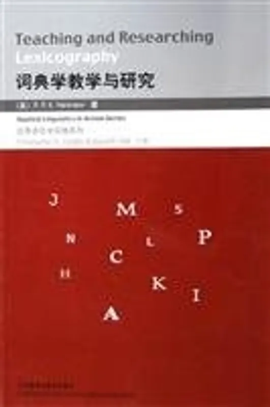 词典学教学与研究 - HA TE MAN Tijdelijk Beschikbaar