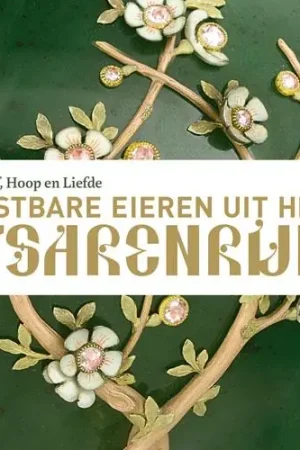 Nieuw Geloof, Hoop en Liefde - Annemiek Rens
