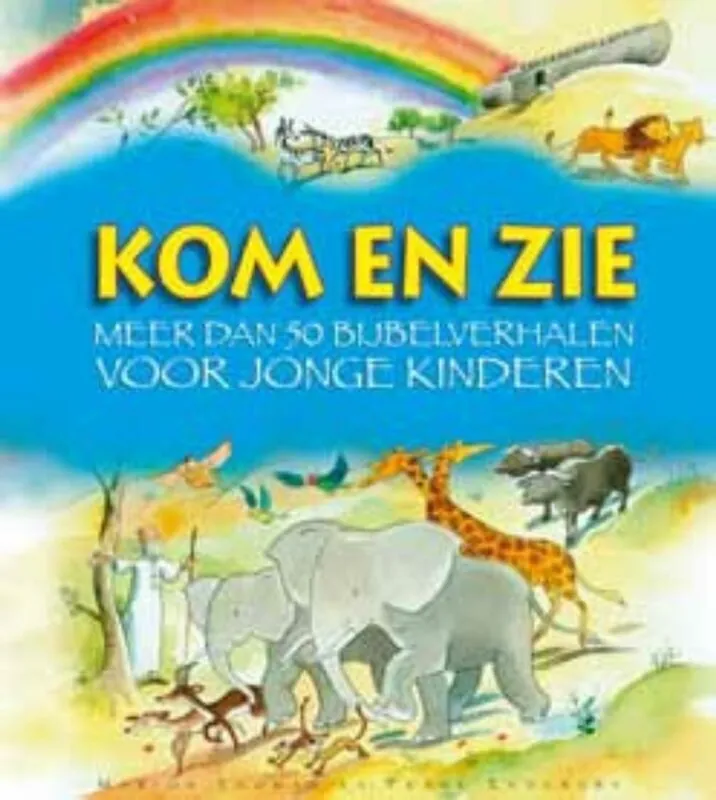 Hoge Kwaliteit Kom en zie - Marion Thomas