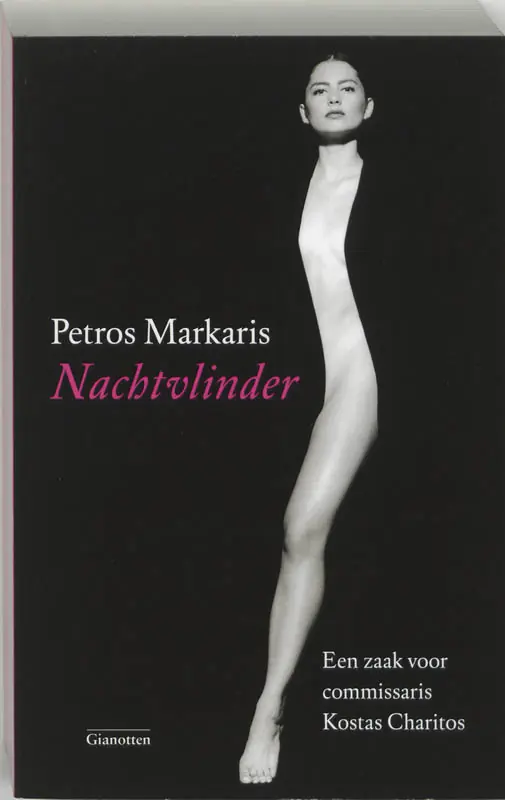 Favoriet Nachtvlinder - Petros Markaris