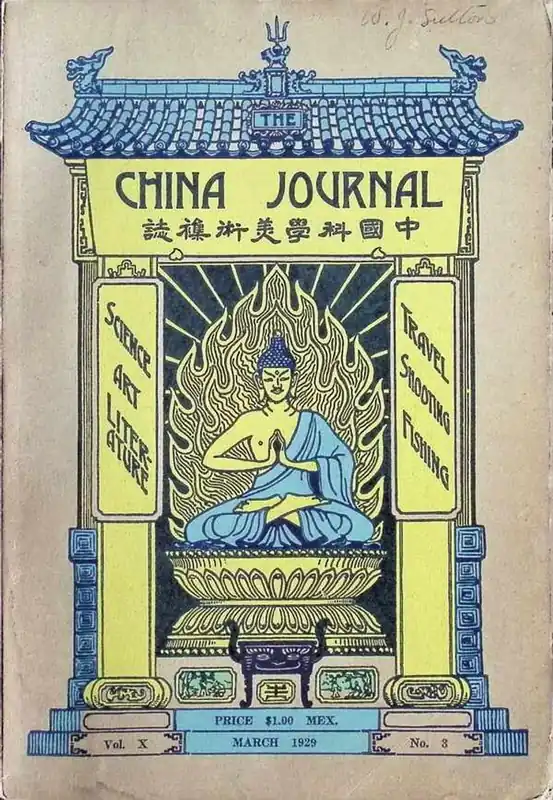 Shop Nu The China Journal Volume X, March 1929, N° 3 - Collectief