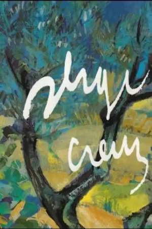 Speciale Aanbieding Serge Creuz - Paul Caso