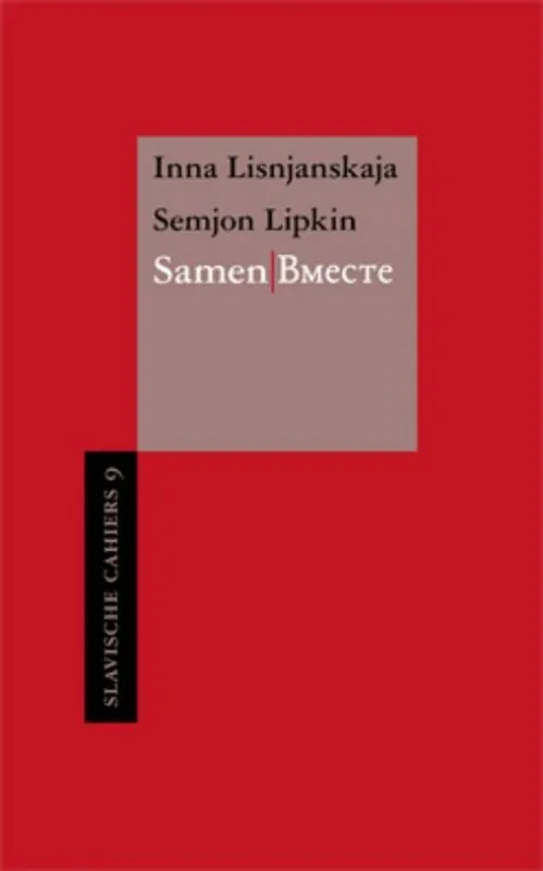 Veilige Betaling Samen - Inna Lisnjanskaja; Semjon Lipkin