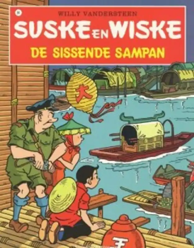 Suske en Wiske: De sissende sampan - 94 - Willy Vandersteen Lage Prijs