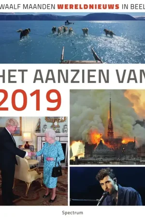 Fabrieksprijs Het aanzien van 2019 - Han van Bree