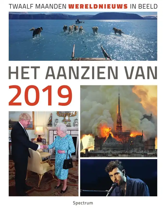 Fabrieksprijs Het aanzien van 2019 - Han van Bree