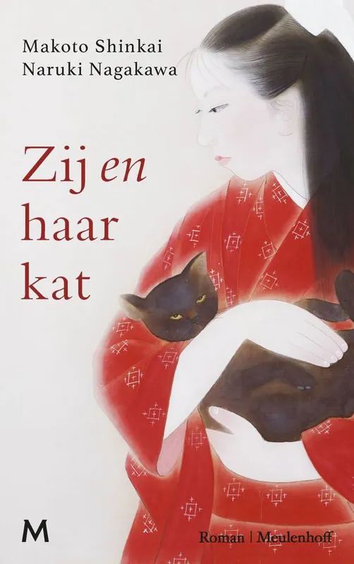 Meest Verkocht Zij en haar kat / Druk 1