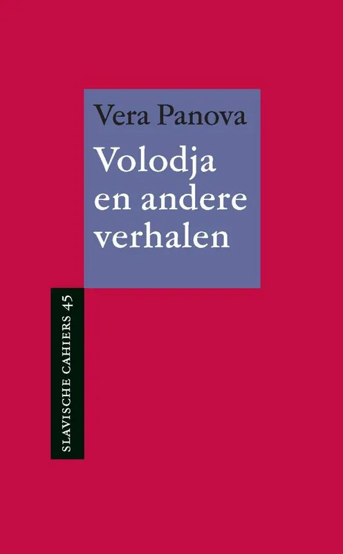 Lage Prijs Volodja en andere verhalen / Druk 1