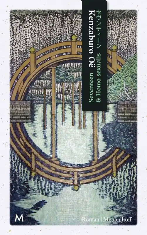 Goedkoop Seventeen & Homo sexualis / Druk 2