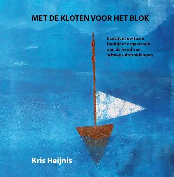 Met de kloten voor het blok / Druk 1 Merkproduct