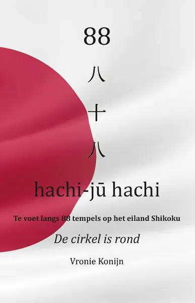 88 hachi-ju hachi / Druk 1 Veilige Betaling