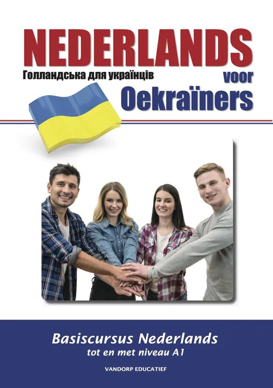 Nederlands voor Oekraïners / Druk 1 Fabrieksprijs