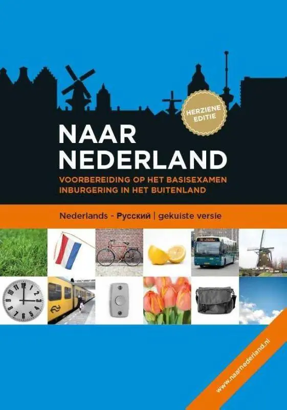 Goedkoop Naar Nederland Nederlands - Russisch (gekuiste versie) / Druk 1