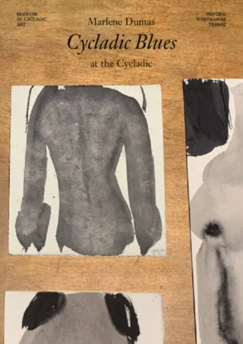 Favoriet Cycladic Blues at the Museum of Cycladic Art / 1st Edition
