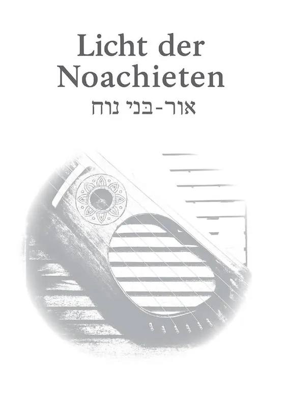 Voordeelprijs Licht der Noachieten - אוֹר בְּנֵי־נֹחַ / Druk 1
