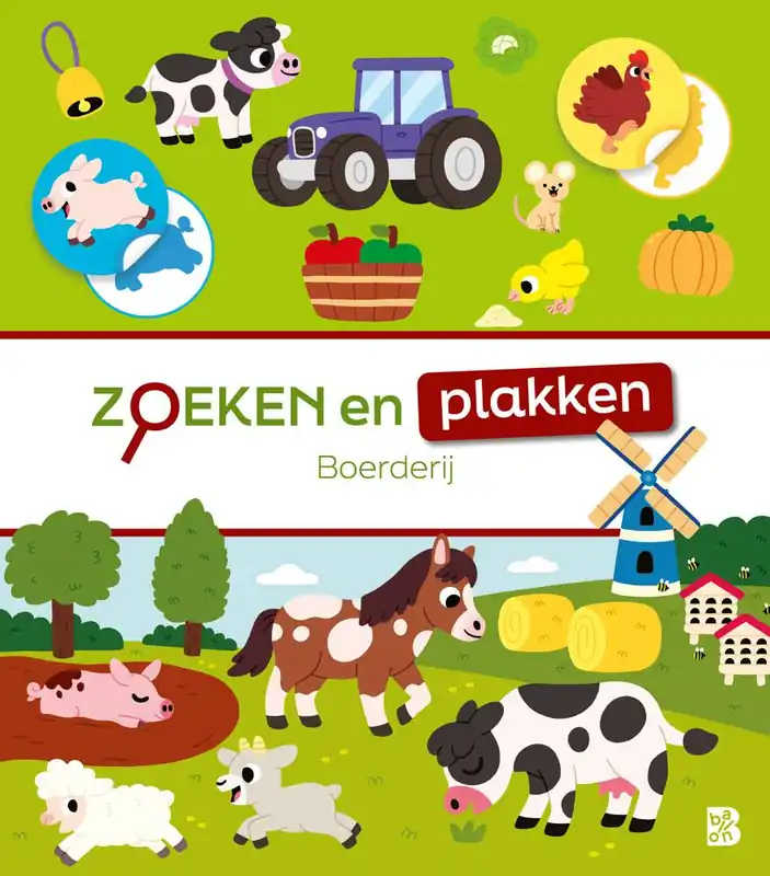 Boerderij / Druk 1 Superprijs