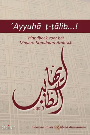 Beperkte Voorraad ’Ayyuhā ṭ-ṭālib...! / Druk 5