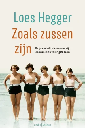 Bestel Nu Zoals zussen zijn / Druk 1