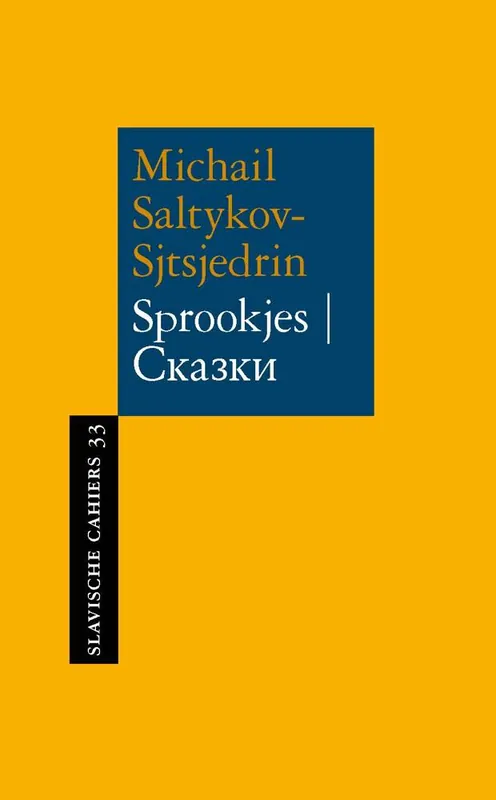 Sprookjes / Druk 1 Speciale Aanbieding