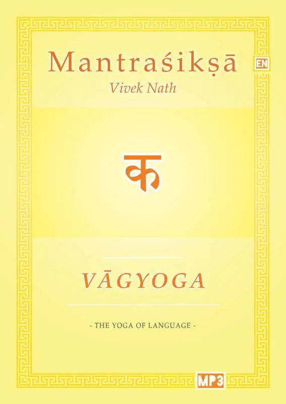 Vagyoga Sanskrit / 1st Edition Direct Verzonden