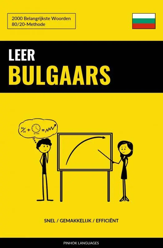 Leer Bulgaars - Snel / Gemakkelijk / Efficiënt / Druk 1 Dagaanbieding