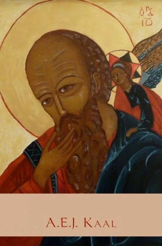 ΑΠΟΚΑΛΥΨΙΣ ΙΗΣΟΥ ΧΡΙΣΤΟΥ / Druk 1 Fabrieksprijs