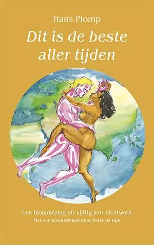 Lage Prijs Dit is de beste aller tijden / Druk 1