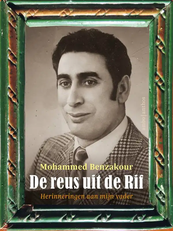 Finale Uitverkoop De reus uit de Rif / Druk 1
