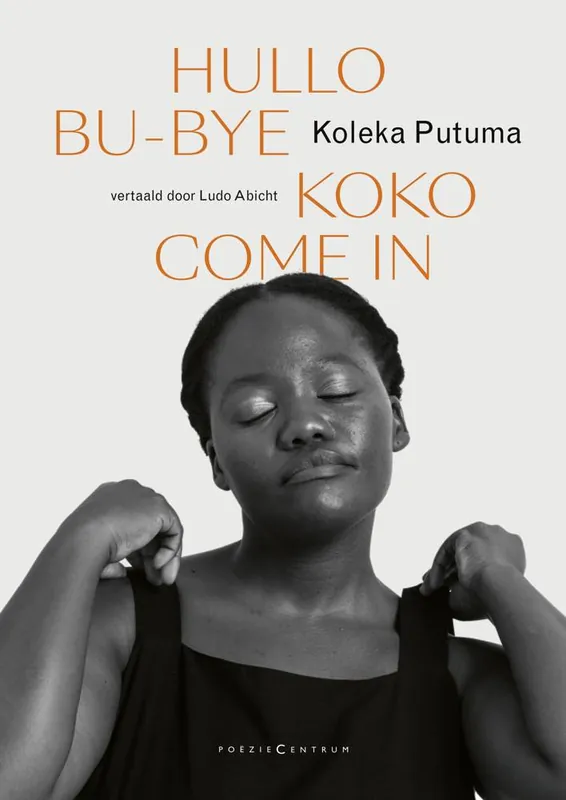 Hullo Bu-Bye Koko Come In / Druk 1 Lage Prijs
