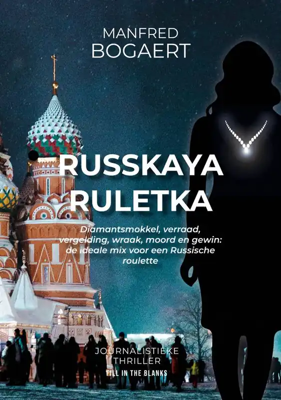 Laatste Versie Russkaya Ruletka / Druk 1