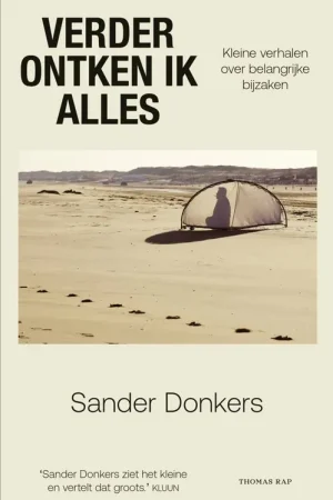 Aanbieding Verder ontken ik alles / Druk 1